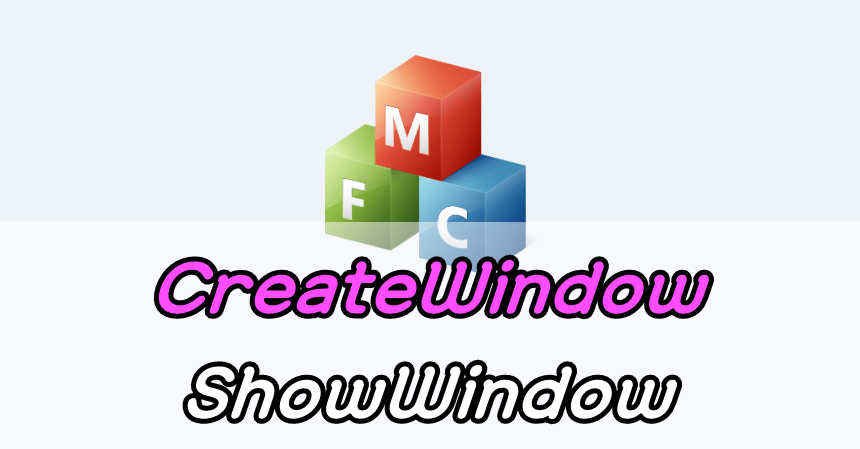윈도우를 생성하고 표시하자! CreateWindow, ShowWindow - t.labo